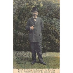 Rare collectable postcards of Greece. Vintage Postcards of Greece