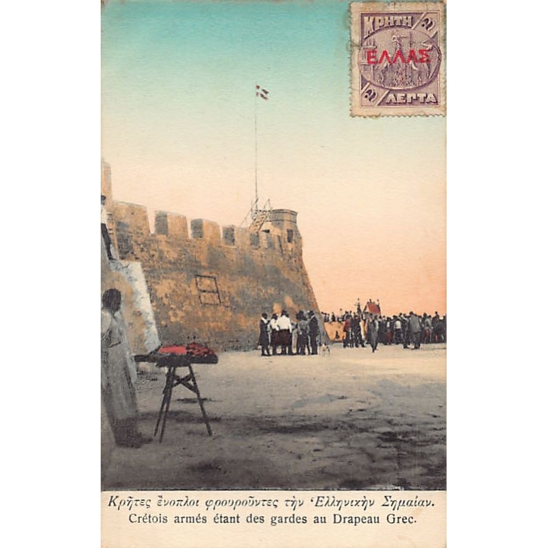 Rare collectable postcards of Greece. Vintage Postcards of Greece