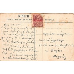 Rare collectable postcards of Greece. Vintage Postcards of Greece