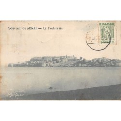 Rare collectable postcards of Greece. Vintage Postcards of Greece