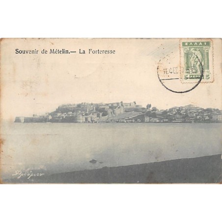 Rare collectable postcards of Greece. Vintage Postcards of Greece