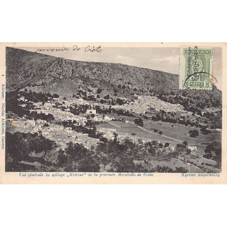 Rare collectable postcards of Greece. Vintage Postcards of Greece