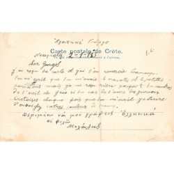 Rare collectable postcards of Greece. Vintage Postcards of Greece