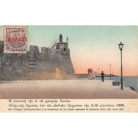 Rare collectable postcards of Greece. Vintage Postcards of Greece