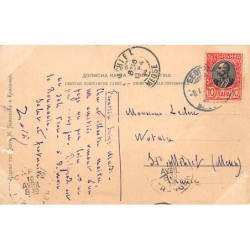 Rare collectable postcards of SERBIA. Vintage Postcards of SERBIA