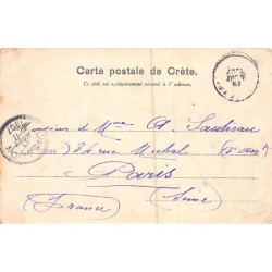 Rare collectable postcards of Greece. Vintage Postcards of Greece