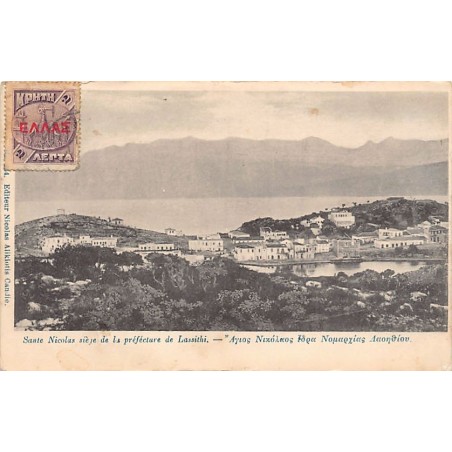 Rare collectable postcards of Greece. Vintage Postcards of Greece