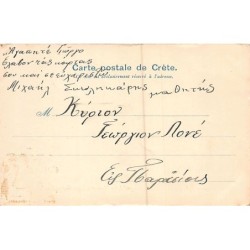 Rare collectable postcards of Greece. Vintage Postcards of Greece