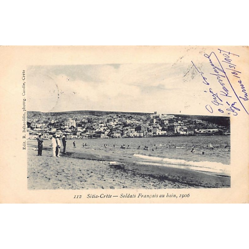 Rare collectable postcards of Greece. Vintage Postcards of Greece