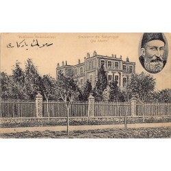 Rare collectable postcards of Greece. Vintage Postcards of Greece
