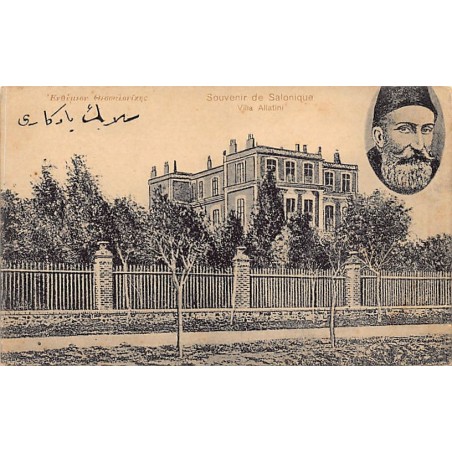 Rare collectable postcards of Greece. Vintage Postcards of Greece