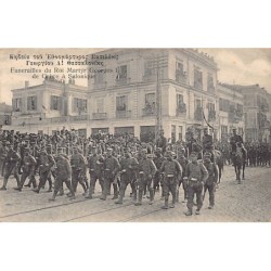 Rare collectable postcards of Greece. Vintage Postcards of Greece