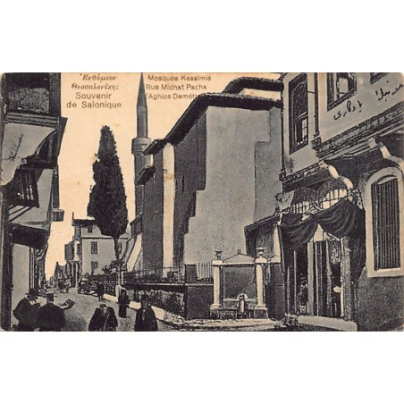 Rare collectable postcards of Greece. Vintage Postcards of Greece