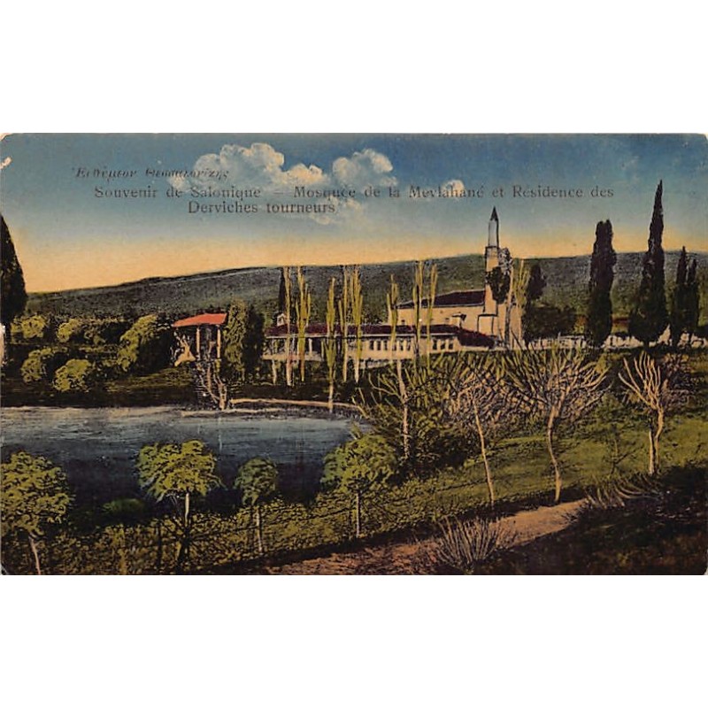 Rare collectable postcards of Greece. Vintage Postcards of Greece