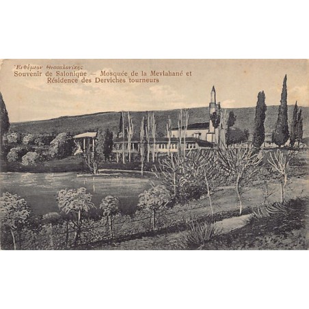 Rare collectable postcards of Greece. Vintage Postcards of Greece