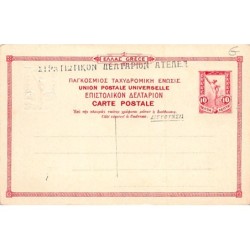 Rare collectable postcards of Greece. Vintage Postcards of Greece