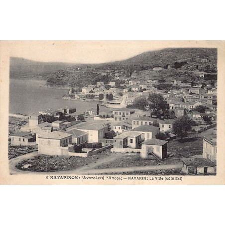 Rare collectable postcards of Greece. Vintage Postcards of Greece