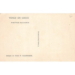 Rare collectable postcards of Greece. Vintage Postcards of Greece