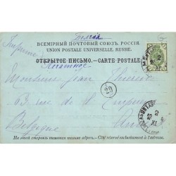 Rare collectable postcards of Latvia. Vintage Postcards of Latvia