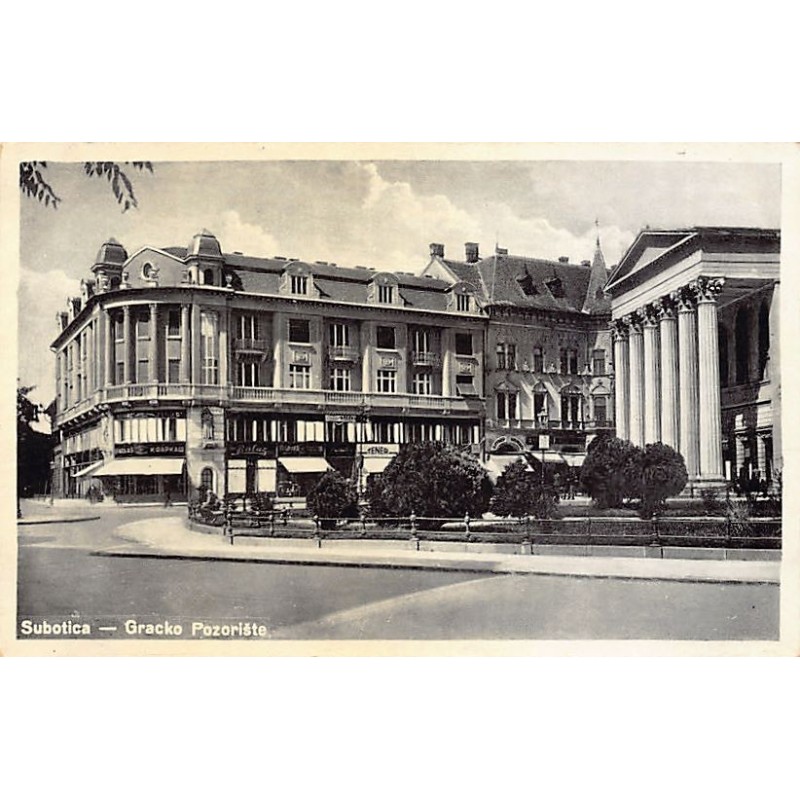 Rare collectable postcards of SERBIA. Vintage Postcards of SERBIA