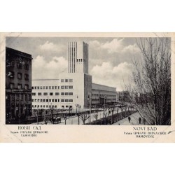 Rare collectable postcards of SERBIA. Vintage Postcards of SERBIA