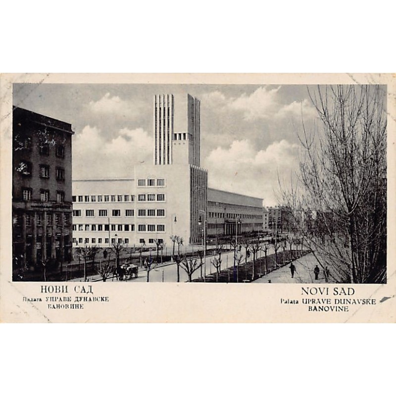 Rare collectable postcards of SERBIA. Vintage Postcards of SERBIA