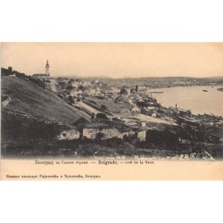 Rare collectable postcards of SERBIA. Vintage Postcards of SERBIA