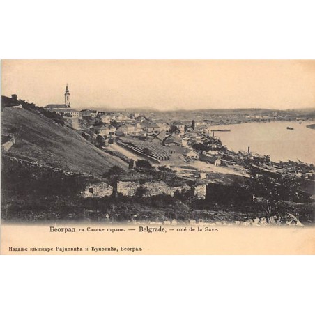 Rare collectable postcards of SERBIA. Vintage Postcards of SERBIA