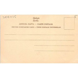 Rare collectable postcards of SERBIA. Vintage Postcards of SERBIA