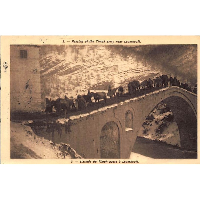 Rare collectable postcards of SERBIA. Vintage Postcards of SERBIA