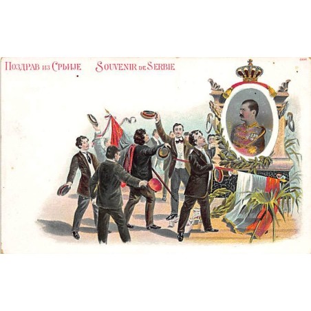 Rare collectable postcards of SERBIA. Vintage Postcards of SERBIA