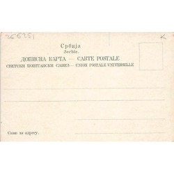 Rare collectable postcards of SERBIA. Vintage Postcards of SERBIA