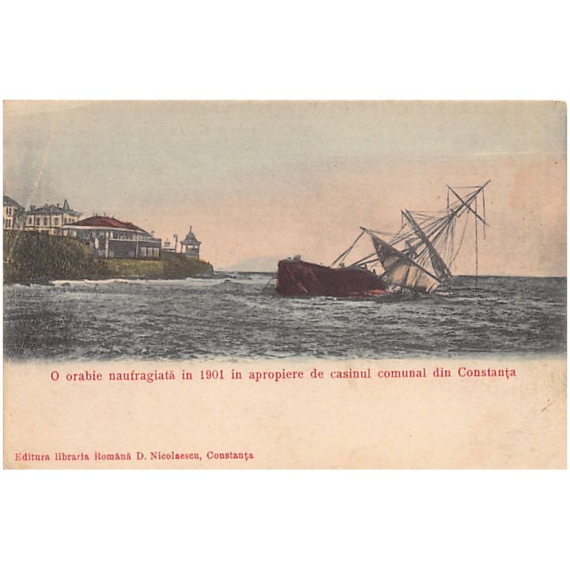 Rare collectable postcards of Romania. Vintage Postcards of Romania