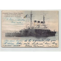 Rare collectable postcards of Romania. Vintage Postcards of Romania