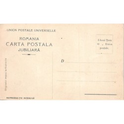 Rare collectable postcards of Romania. Vintage Postcards of Romania