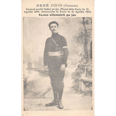 Rare collectable postcards of Romania. Vintage Postcards of Romania