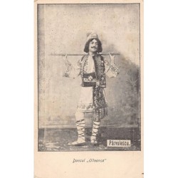 Rare collectable postcards of Romania. Vintage Postcards of Romania