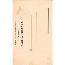Rare collectable postcards of Romania. Vintage Postcards of Romania