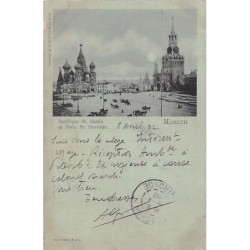Rare collectable postcards of Russia. Vintage Postcards of Russia