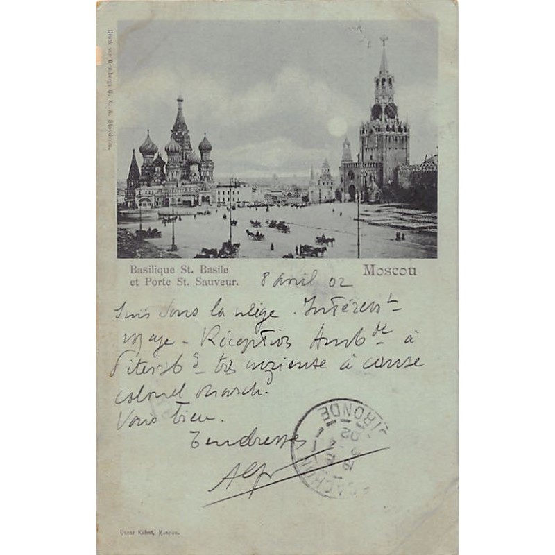 Rare collectable postcards of Russia. Vintage Postcards of Russia
