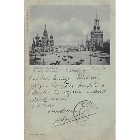 Rare collectable postcards of Russia. Vintage Postcards of Russia