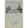 Rare collectable postcards of Russia. Vintage Postcards of Russia