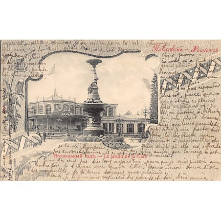 Rare collectable postcards of Russia. Vintage Postcards of Russia