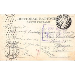 Rare collectable postcards of Ukraine. Vintage Postcards of Ukraine