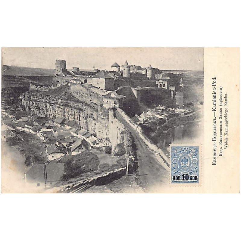 Rare collectable postcards of Ukraine. Vintage Postcards of Ukraine