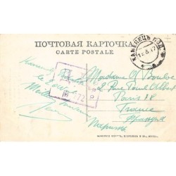Rare collectable postcards of Ukraine. Vintage Postcards of Ukraine