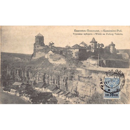 Rare collectable postcards of Ukraine. Vintage Postcards of Ukraine