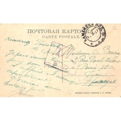 Rare collectable postcards of Ukraine. Vintage Postcards of Ukraine
