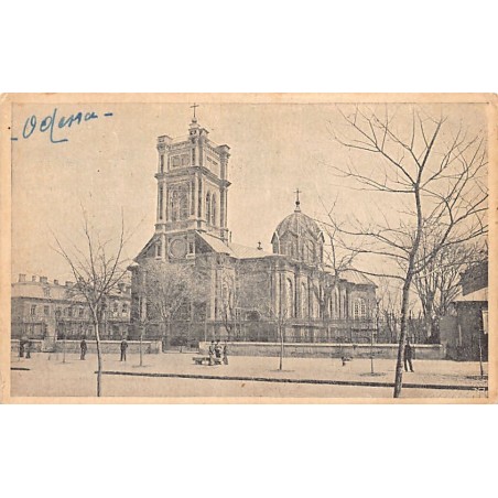 Rare collectable postcards of Ukraine. Vintage Postcards of Ukraine