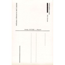 Rare collectable postcards of SLOVENIA. Vintage Postcards of SLOVENIA